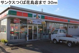 【周辺】