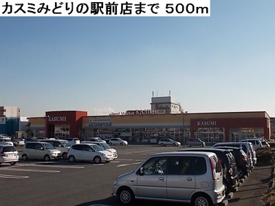 【周辺】 | みどりのハイツ