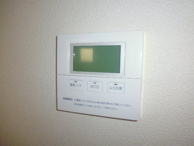 メゾン　ドゥ　オリーブの設備|給湯リモコン