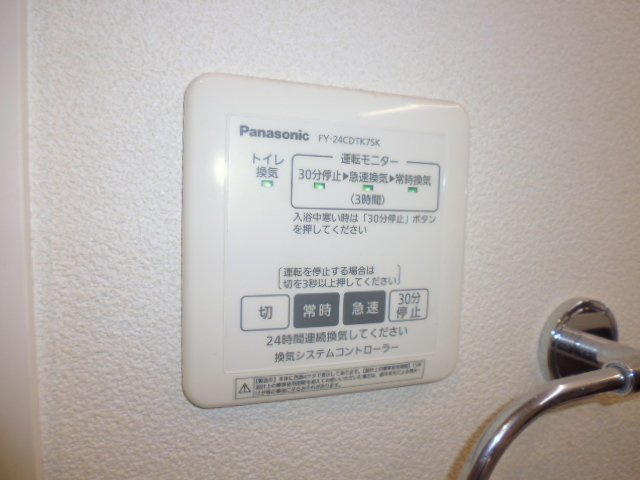 メゾン　ドゥ　オリーブの設備
