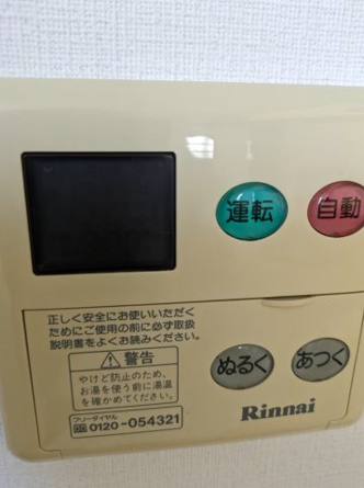 【設備】