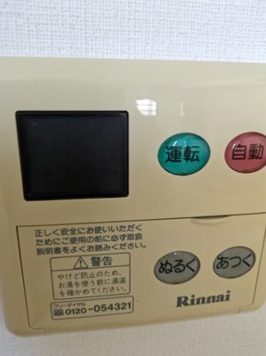 【設備】 | スイート春日