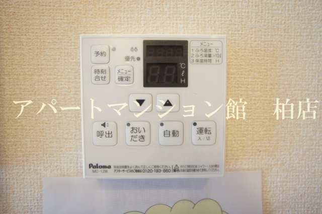コンフォールコートⅡの設備