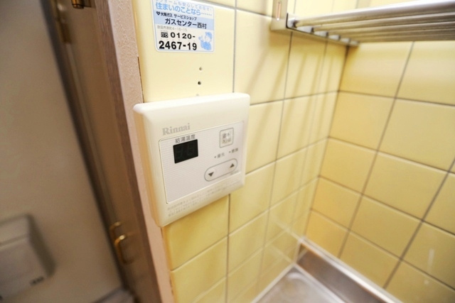 【その他】 | メゾンラフィーネ