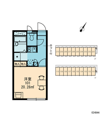 【玄関】 | 空港西