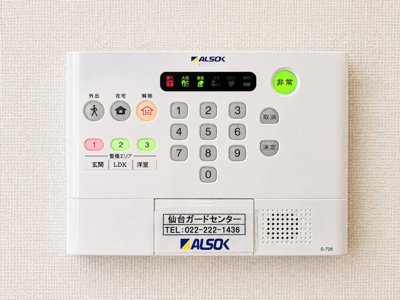 【洋室】 | コンフォールＣ