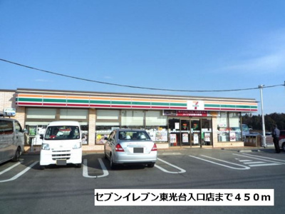 【周辺】 | ヴィラ　グラッツィアⅠ