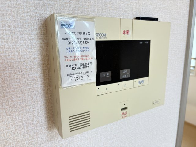 ドルフエンデのセキュリティ