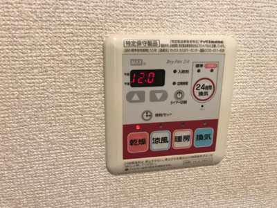 【設備】 | コンフォール平野