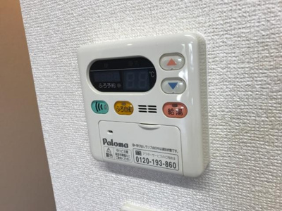【その他】 | コンフォール平野