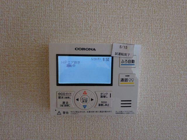 パインコート　B棟の設備