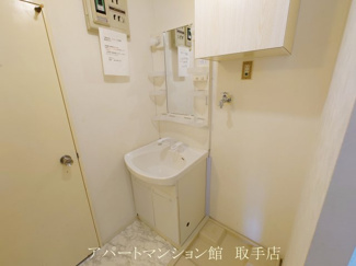 【洗面所】 | 藤代スカイハイツ　B棟