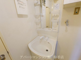 【独立洗面台】 | 藤代スカイハイツ　B棟