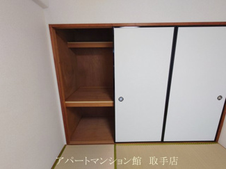 【収納】 | 藤代スカイハイツ　B棟
