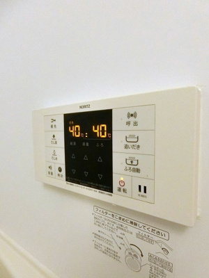 【設備】 | リヴェール白鳥 | バスルームは追い焚き機能付きです！お湯を温めなおせるから節約にもなりますね♪