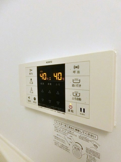 【設備】 | リヴェール白鳥 | バスルームは追い焚き機能付きです！お湯を温めなおせるから節約にもなりますね♪