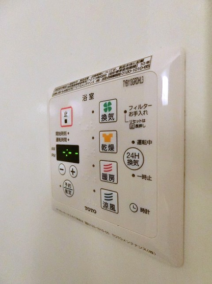 【設備】 | リヴェール白鳥 | バスルームの浴室暖房乾燥機で外に干せないお洗濯物もすっきり乾きます♪雨の日のお洗濯もバッチリ！