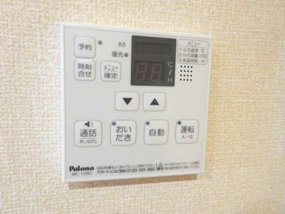 【設備】 | AUTUMN MAISON