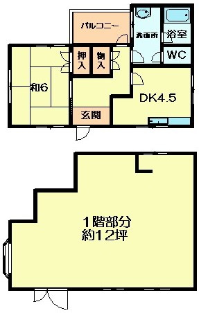  | 大野店舗