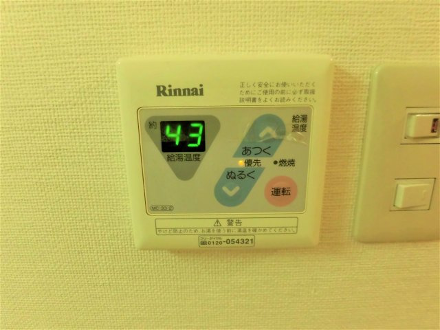 グレートマンションAMの設備