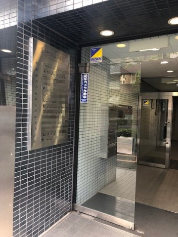 ロイクラトン四谷のエントランス