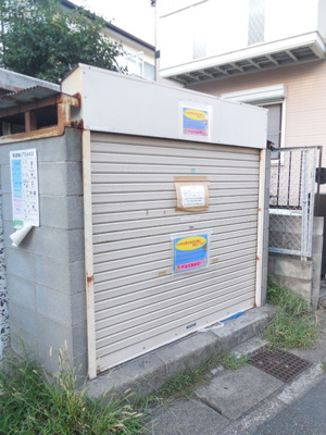 【その他共用部分】 | ベイサイド市川 | 敷地内のごみ置き場