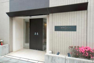 【エントランス】 | パークキューブ代々木富ヶ谷