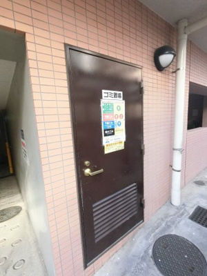 【その他共用部分】 | メイツ蒲田 | ゴミ置場