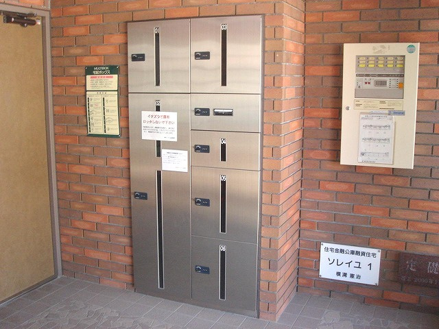 【その他共用部分】 | ソレイユⅠ | 共用エントランスには宅配BOXがあるので荷物の受け取りもスムーズに♪再配達を依頼する手間が省けます☆