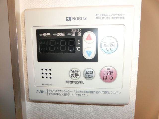 サンロール難波南の設備