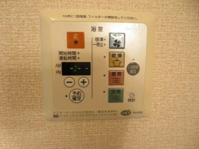 【設備】 | カンフォーラ | ※同物件別室参考写真