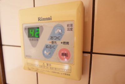 【設備】 | パークハイツ
