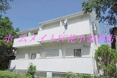 【外観】 | ネオコート萩山