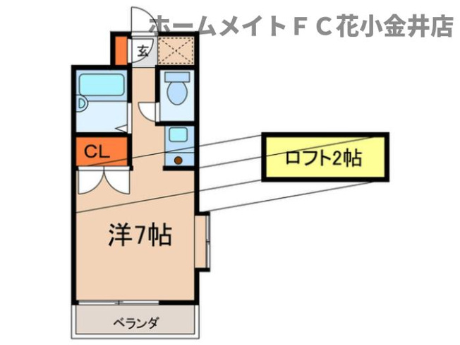 【間取り】 | ネオコート萩山