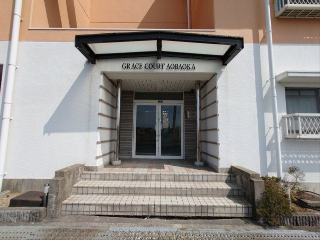 グレースコート青葉丘のエントランス