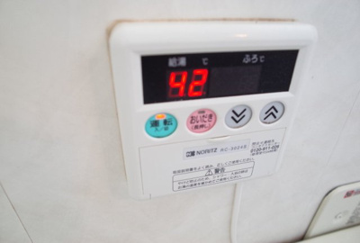 【設備】 | マンション由多賀 | 追い焚きリモコン