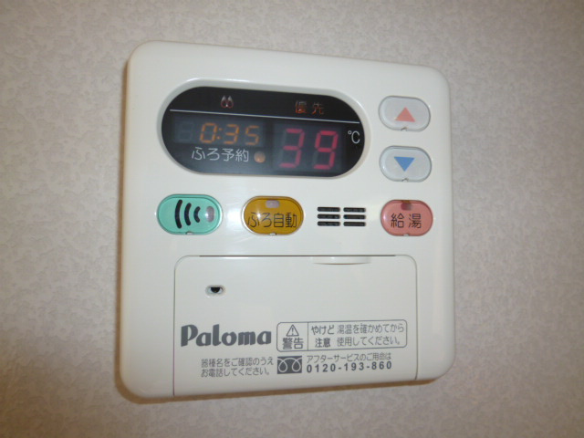 サニープレインＡの設備|追い焚き給湯リモコン