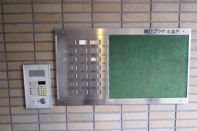 朝日プラザ北畠西のセキュリティ