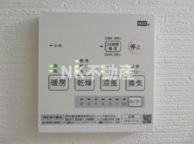 【設備】 | ステディ東大阪大平寺（俊徳道賃貸） | 浴室乾燥機です