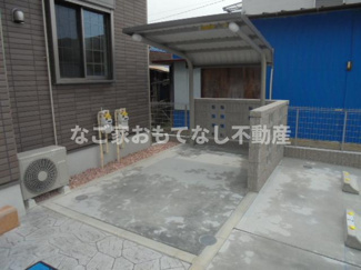 【その他共用部分】