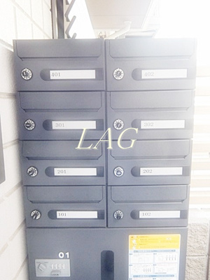 【その他共用部分】 | ディアコート不動前  | 集合ポストです。