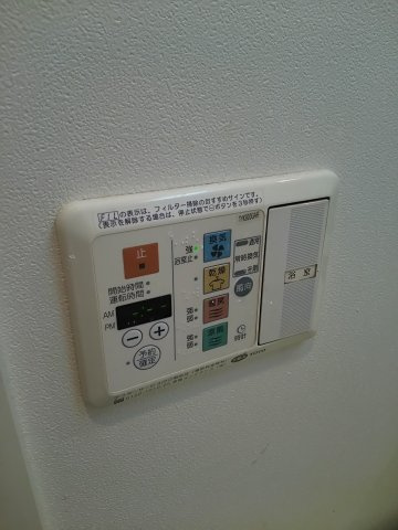 【設備】 | ラフィナート嶋