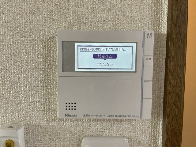 コーラル半田のその他