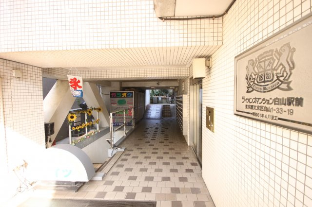 【エントランス】