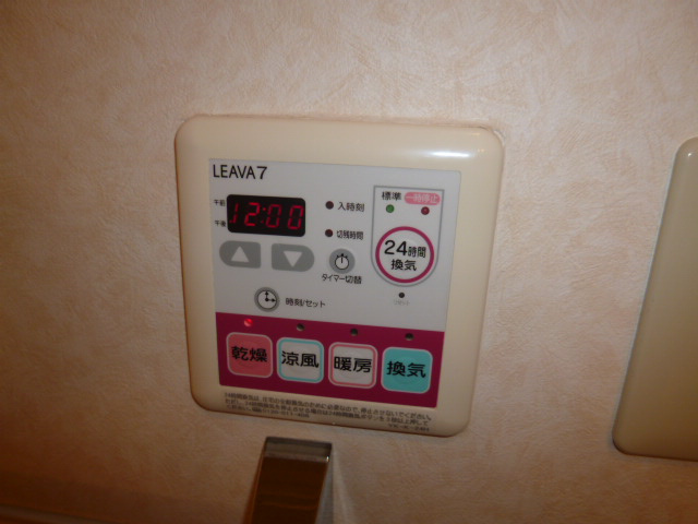 レガートの設備