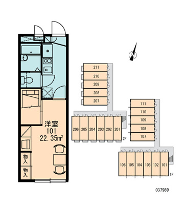 【玄関】 | サンフィールド篠栗Ⅲ