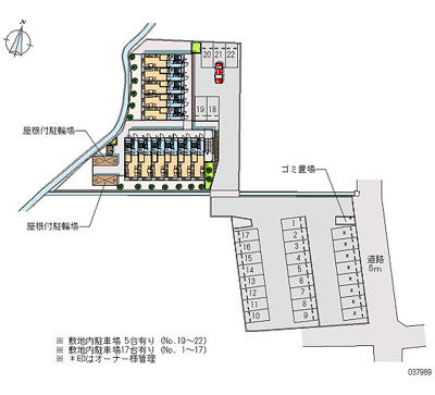【その他共用部分】 | サンフィールド篠栗Ⅲ
