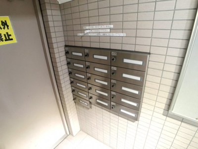 【その他共用部分】 | ロイヤルコーポ産興