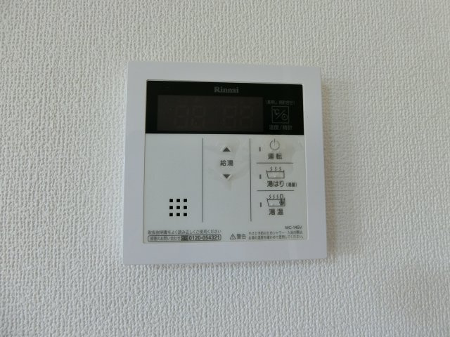 バームクーヘンC棟の設備|イメージ203号室の写真