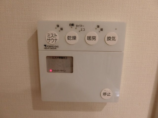 パークシティ武蔵小杉ザガーデンタワーズウエストの設備